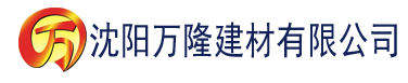 沈阳翁止熄痒婉燕建材有限公司_沈阳轻质石膏厂家抹灰_沈阳石膏自流平生产厂家_沈阳砌筑砂浆厂家